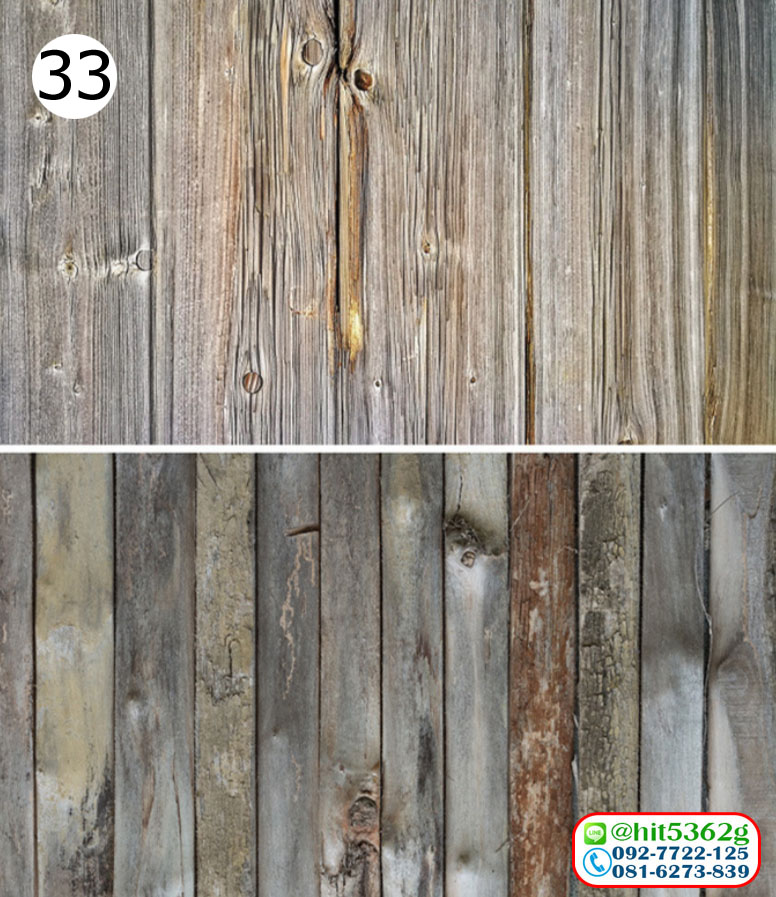 ฉากถ่ายรูปสินค้าลายไม้ ขนาด 58x88 cm เบอร์ 33