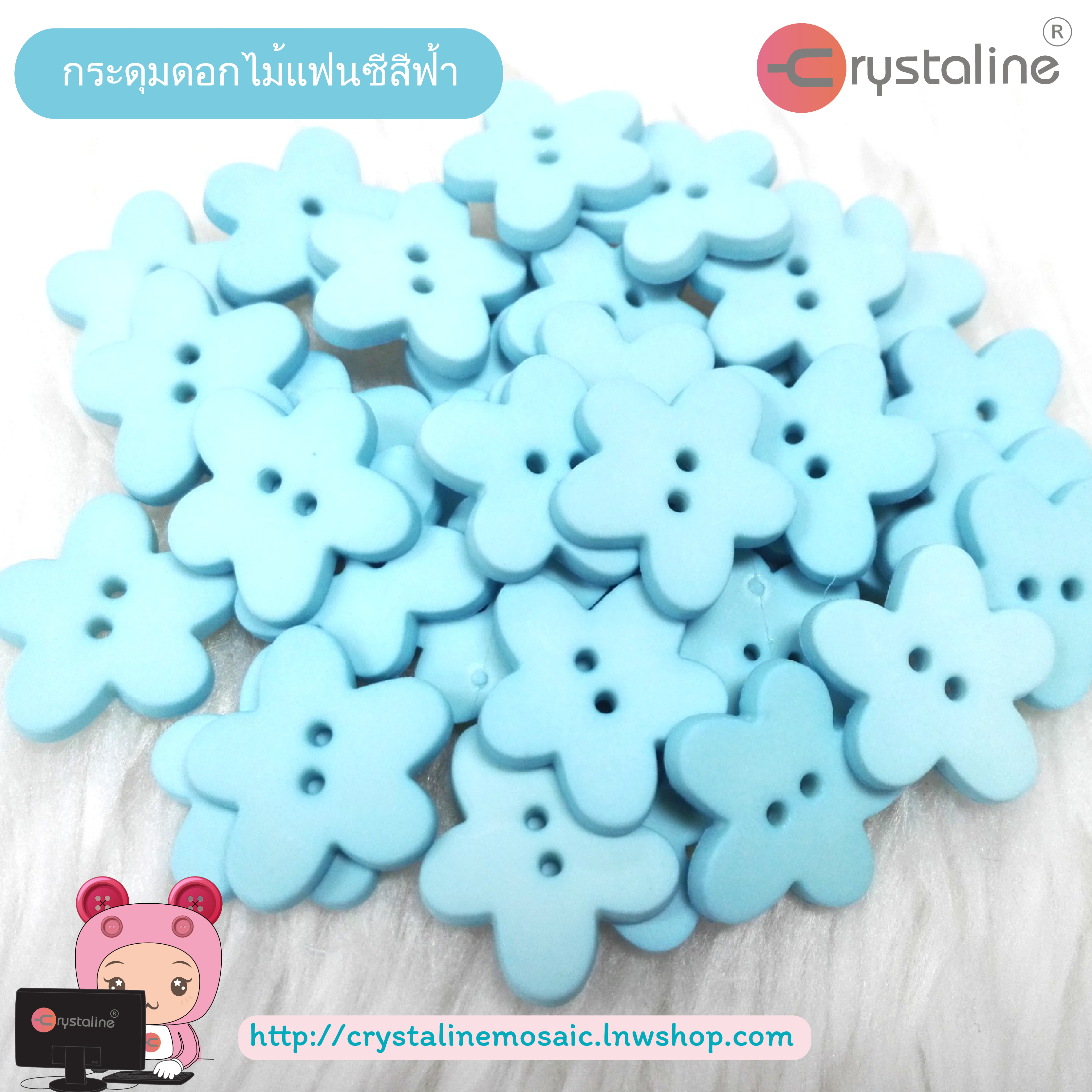 Flower button - Blue col. (size 27L,1pc/pack)