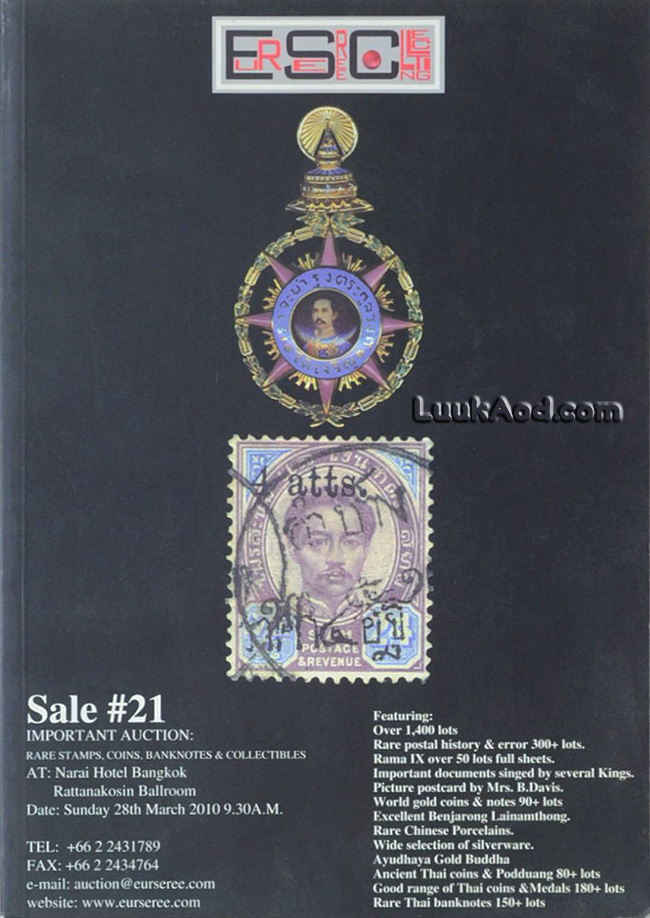 Eur-Seree Collecting Co.,Ltd. #21 RARE STAMPS - COINS AND BANKNOTES