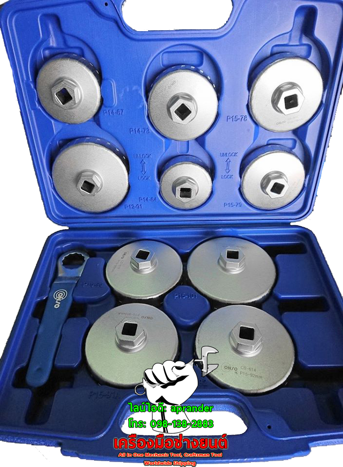 ชุดถ้วยถอดไส้กรอง คอนโซ (CONSO)