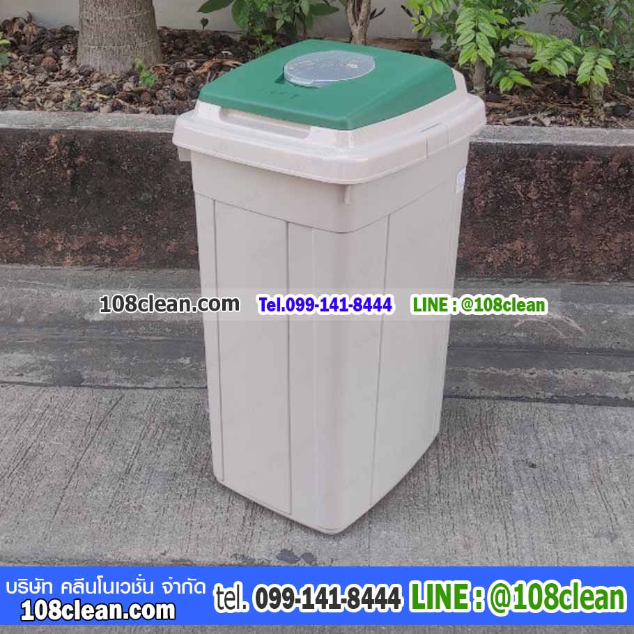 ถังขยะทรงเหลี่ยม มีฝาปิด 2 ข่อง 95 ลิตร