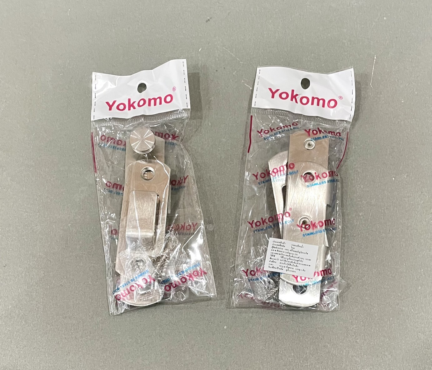กลอนสับห้องน้ำ 4" รุ่นสับหมุด Yokomo