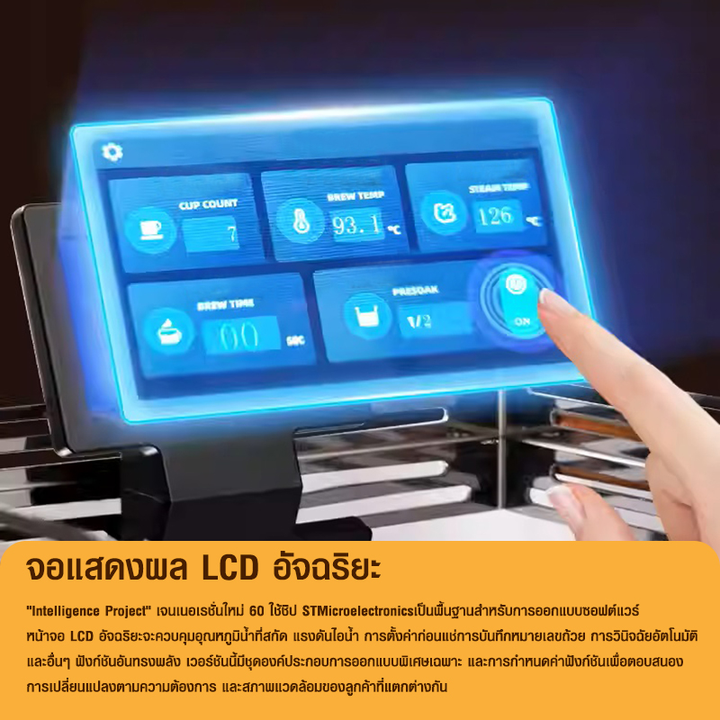 AURORA2 1GROUP Apresso coffee machine 1750W -2 boiler-PID