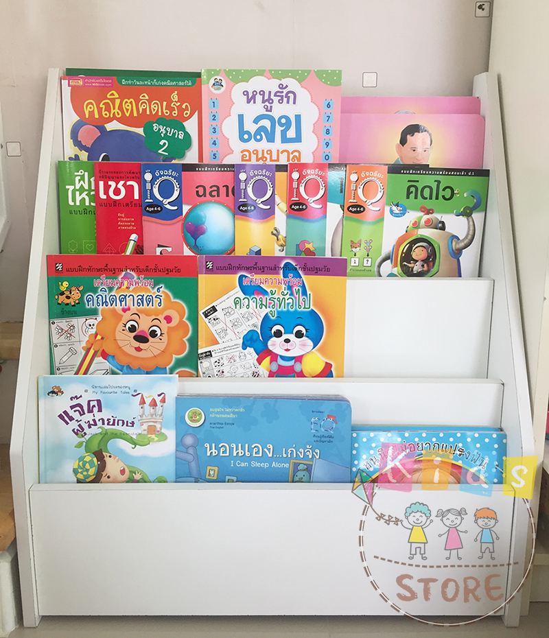 ชั้นวางหนังสือเด็ก ชั้นวางหนังสือโชว์ปก ชั้นวางหนังสือ ชั้นวางหนังสืออนุบาล ชั้นวางหนังสือเด็กอนุบาล สีขาว