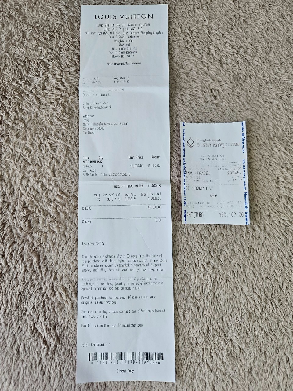 LV Nice Mini Microchip