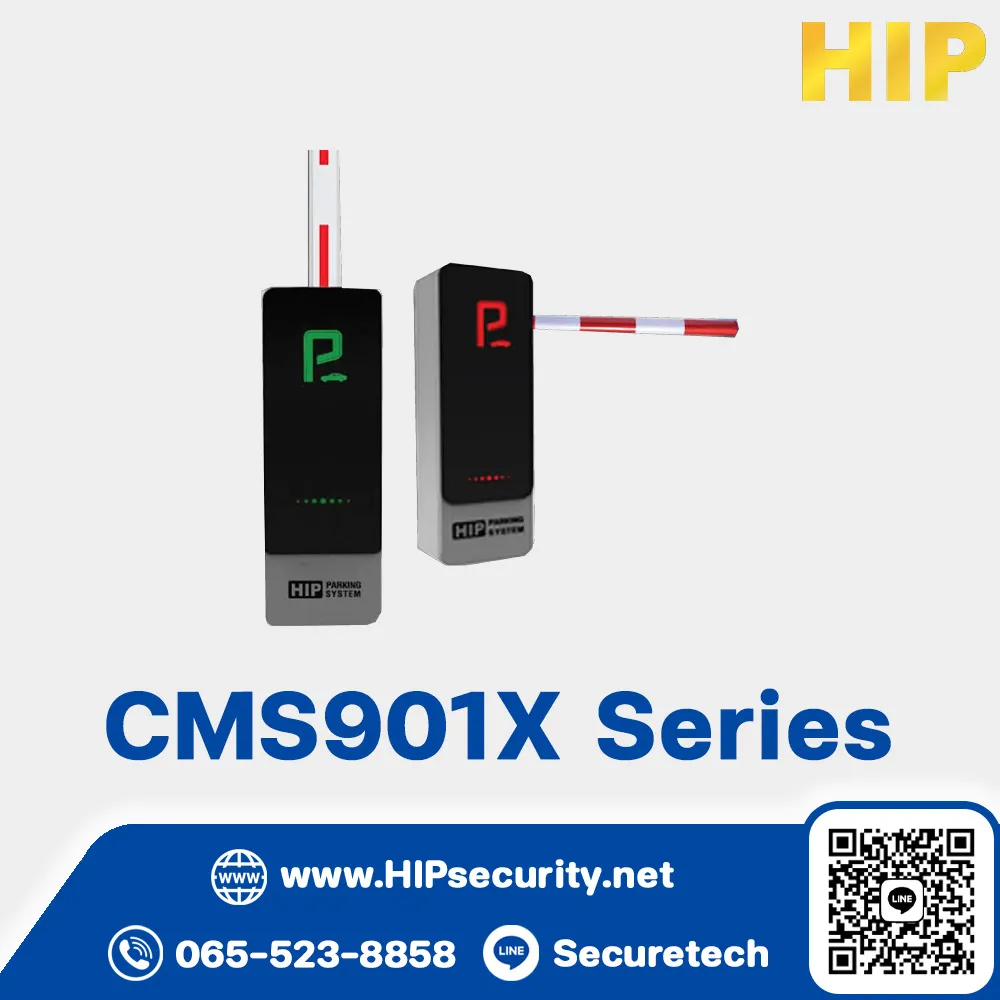 HIP ไม้กั้นรถ Carpark รุ่น CMS901X Series (CMS9011D, CMS9013D, CMS9015D)