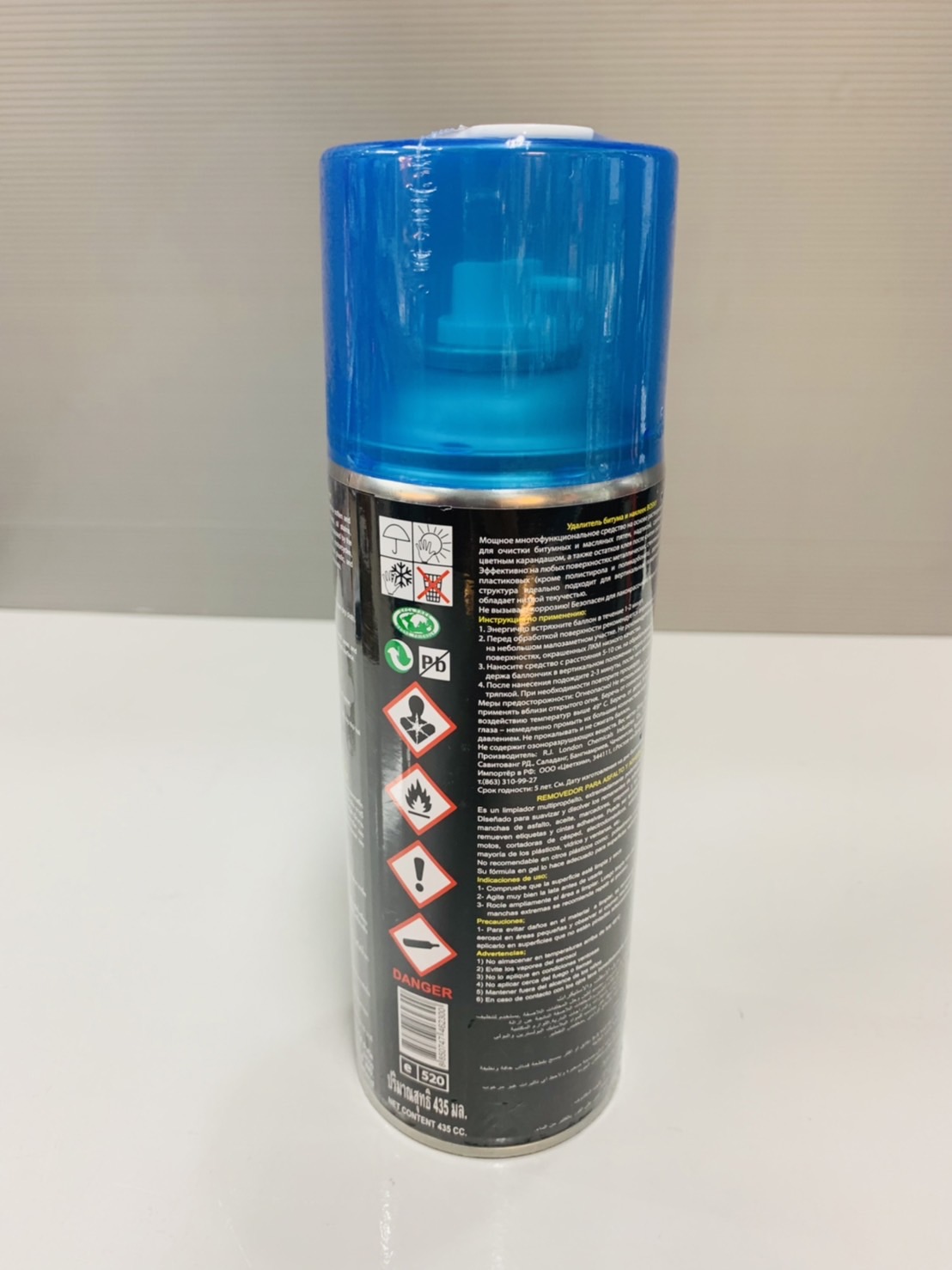 สเปรย์ลอกสติ๊กเกอร์ B130 Bosny 435ml