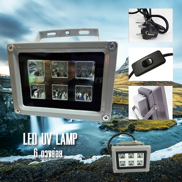 โคมไฟแอลอีดียูวี ชนิด 6 ดวงย่อย
