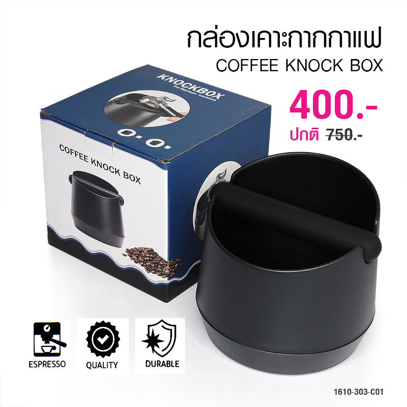 Small Tubbi Knockbox (Plastic ABS) 1610-303-C01