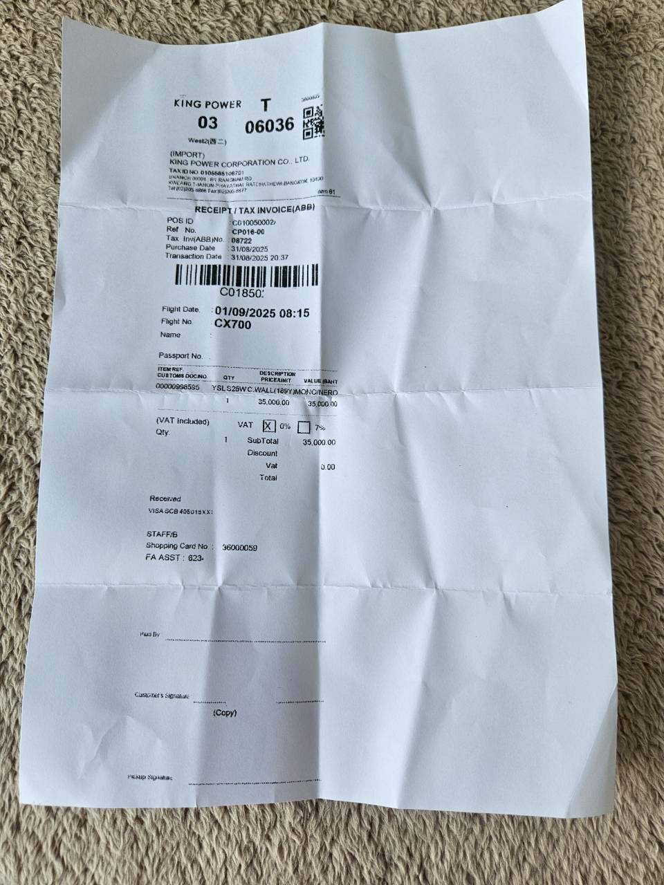 YSL woc 7.5 ดำอะไหล่เงิน