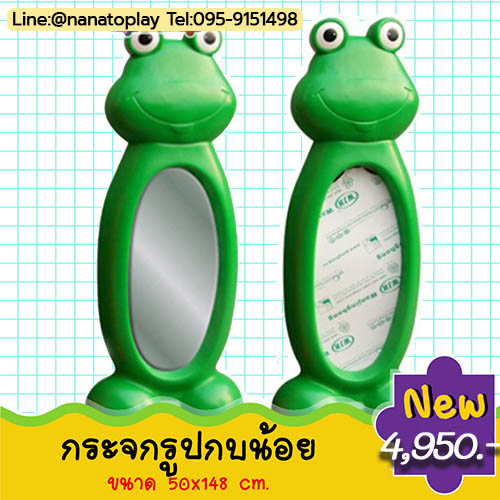 กระจกกบเขียวตาโต กระจกส่องเด็กเล็กลายการ์ตูนกบ เหมาะสำหรับเด็ก ๆ ไม่เป็นอันตราย กระจกเด็กอนุบาลรูปกบเขียว เด็ก ส่องแล้วหัวโต แขนยาว กระจกสำหรับโรงเรียนรูปกบขนาดใหญ่สุดมหัศจรรย์