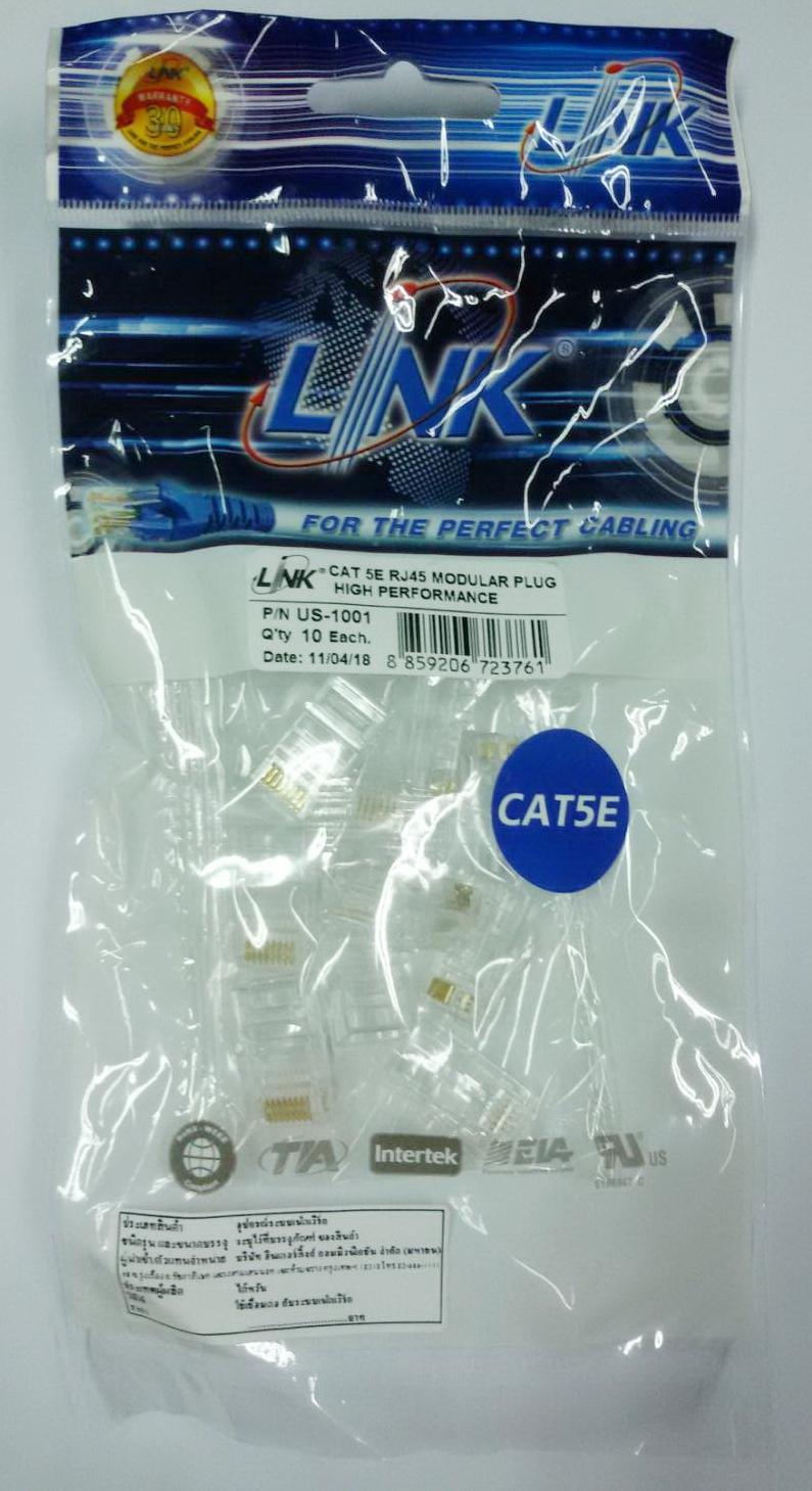 หัวแลน CAT5 LINK (US-1001) (10/Pack) Original