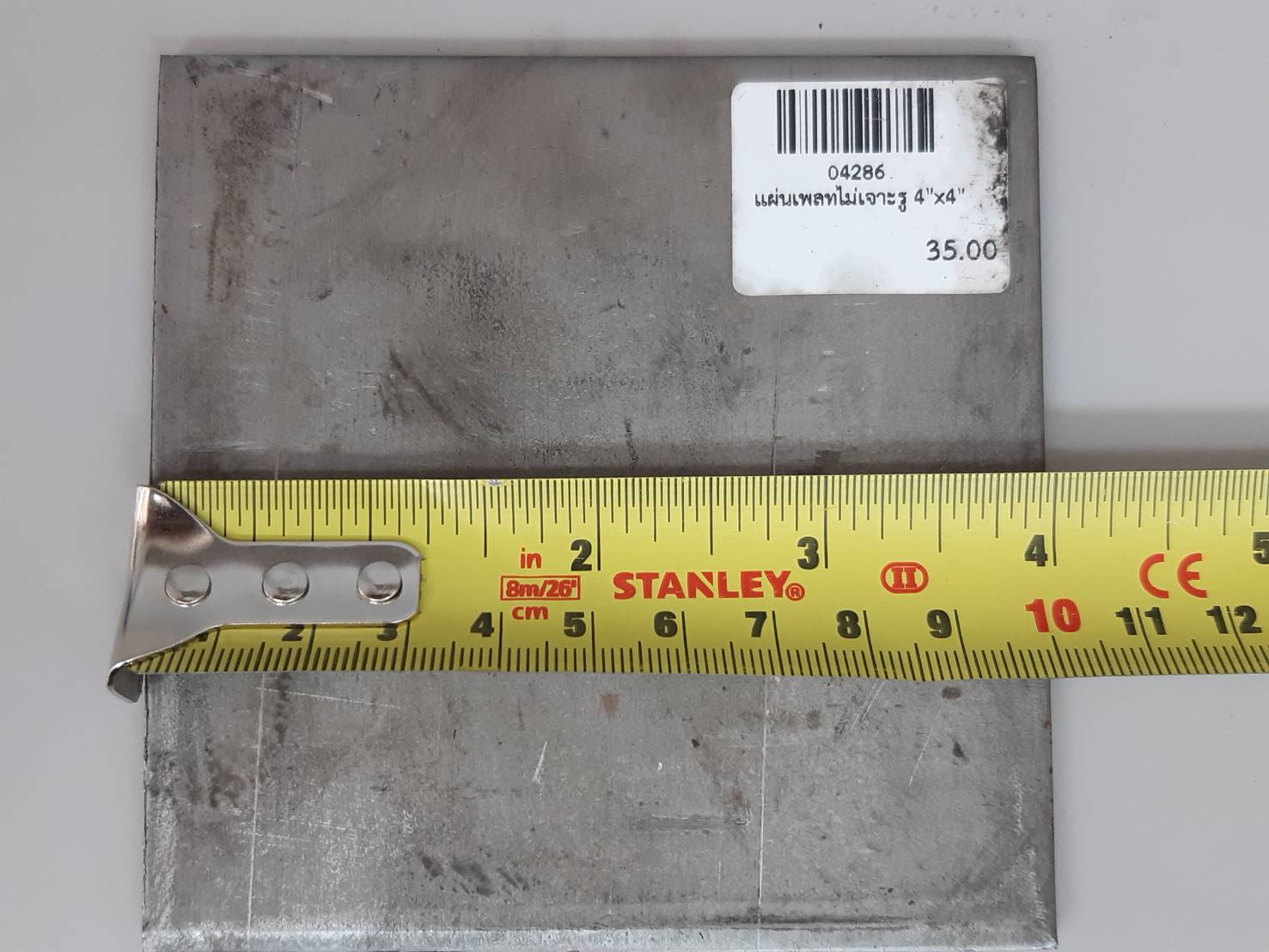 แผ่นเพลท เหล็ก (เจาะรู , ไม่เจาะรู)