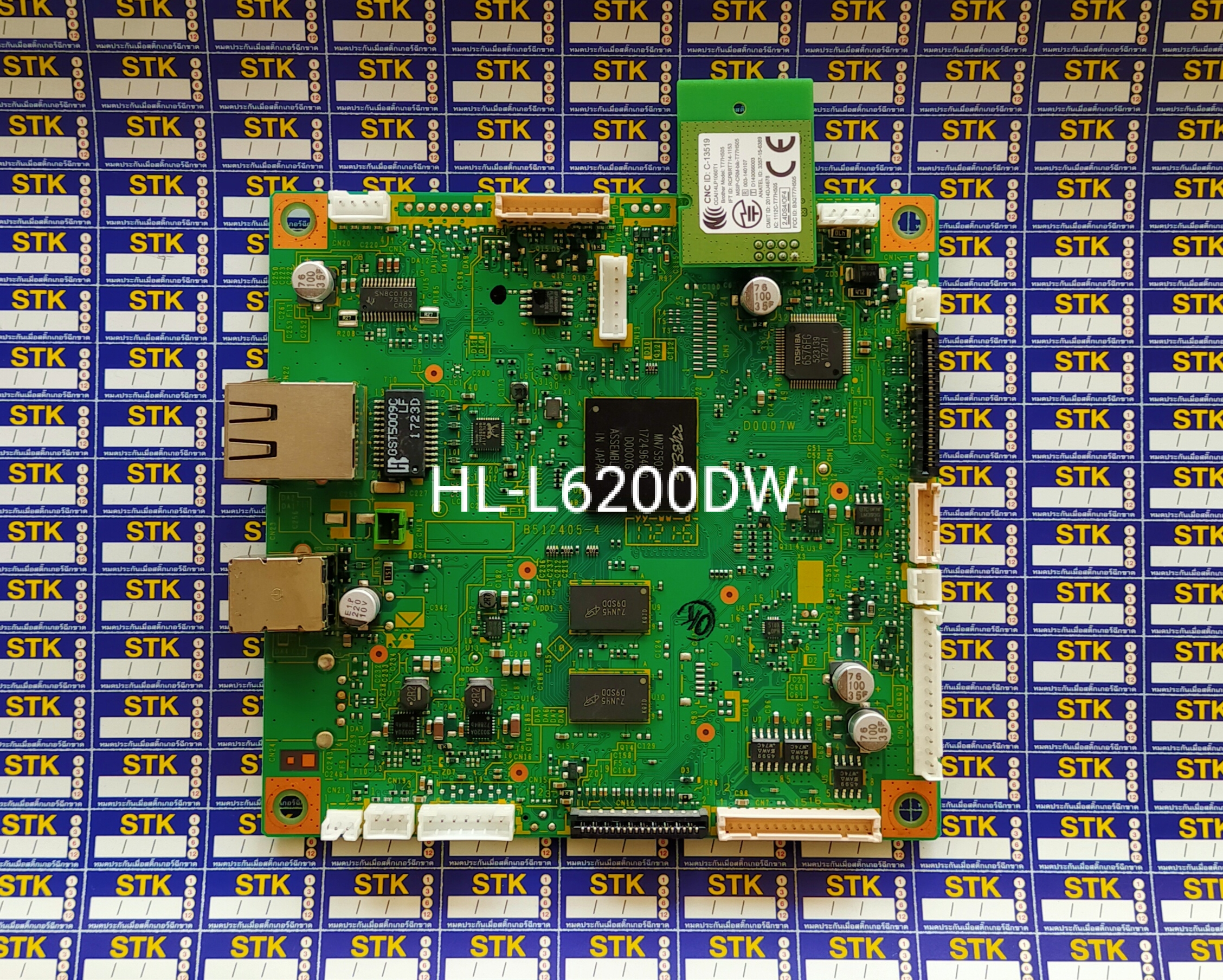 Mainboard Brother HL-L6200DW สภาพสวย