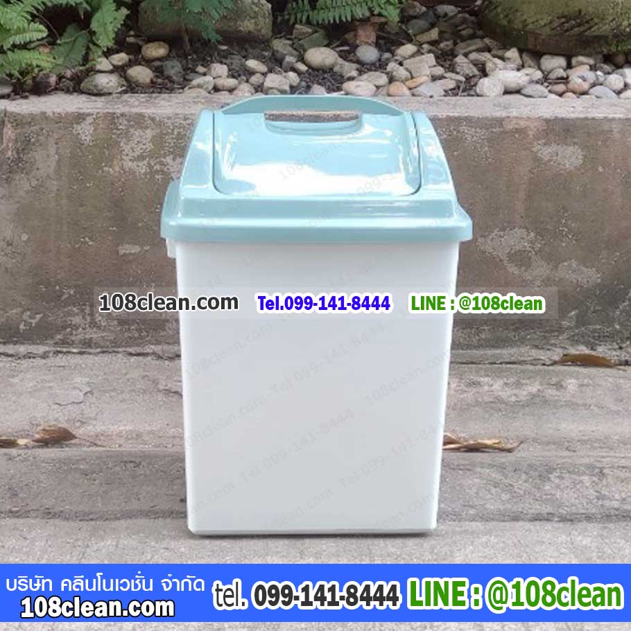 ถังขยะทรงเหลี่ยม ฝาสวิง 14.15 ลิตร