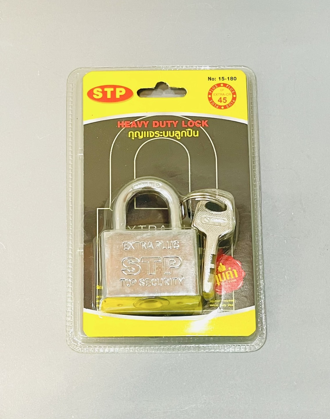 กุญแจระบบลูกปืน STP คอสั้น