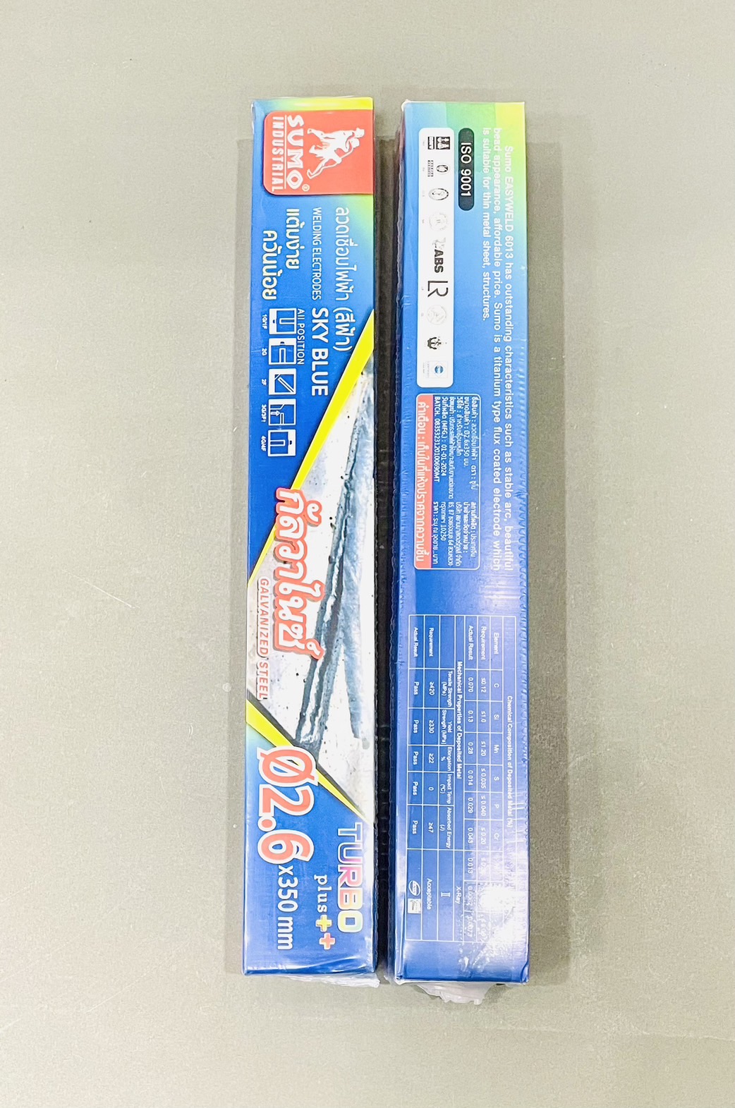 ลวดเชื่อมซูโม่ 2.6 กล่องฟ้า TurboPlus