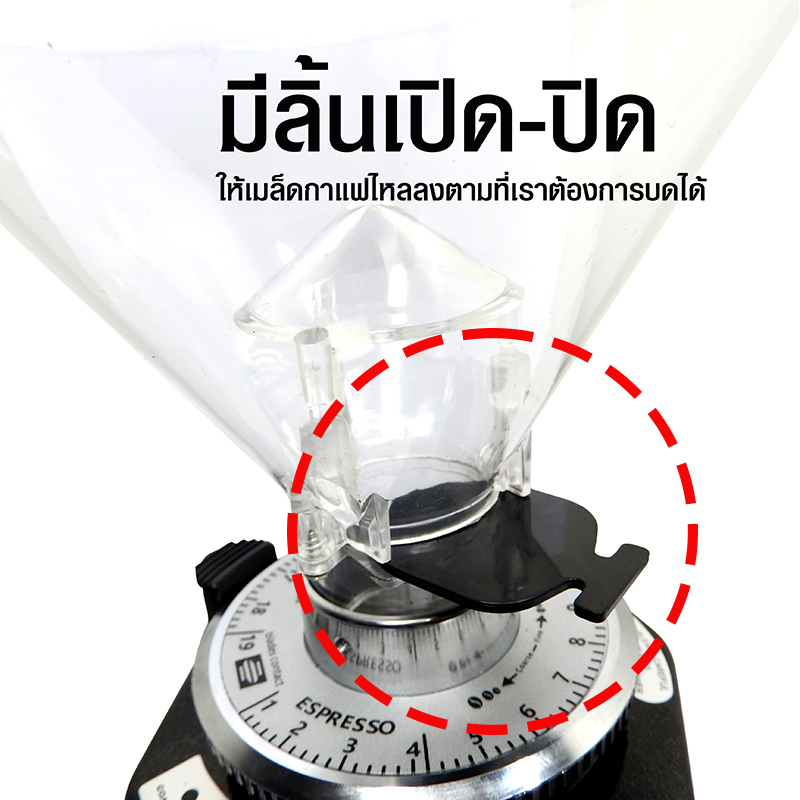เครื่องบดกาแฟ 200W เฟืองบด 60 mm.