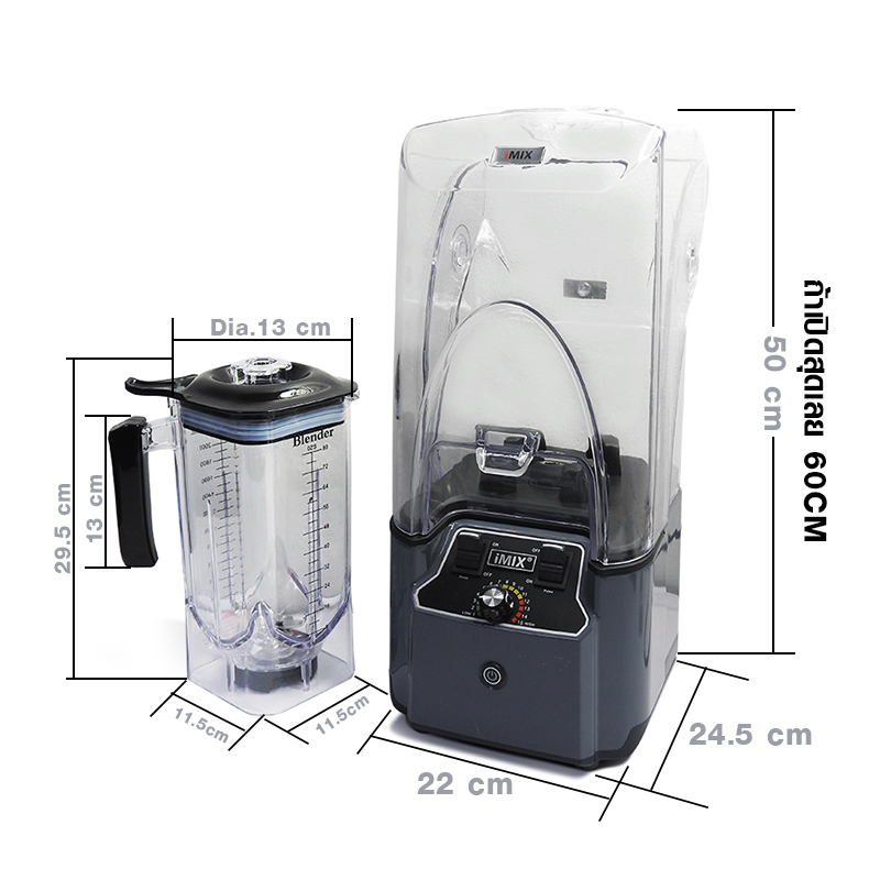 IMIX Professional commercial blender with Sound Cover 2200W