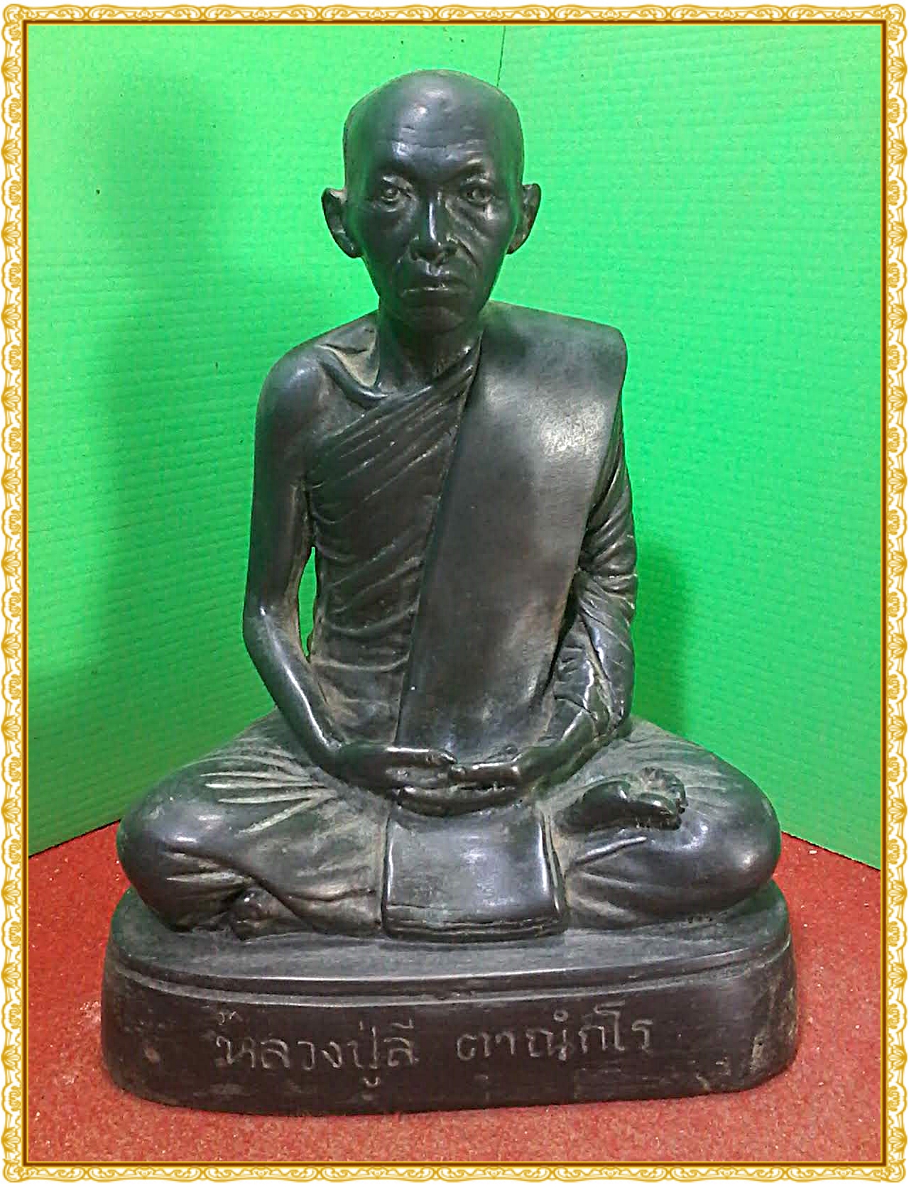 หลวงปู่ลี ตาณํกโร วัดหัวตลุกวนาราม อ.ลาดยาว จ.นครสวรรค์ หน้าตัก 5 นิ้ว