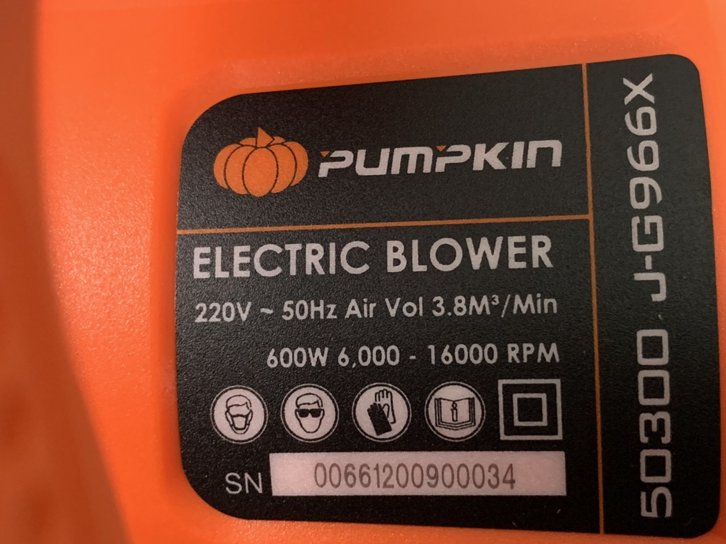 เครื่องเป่าลม-ดูดฝุ่น J-G966x พัมคิน