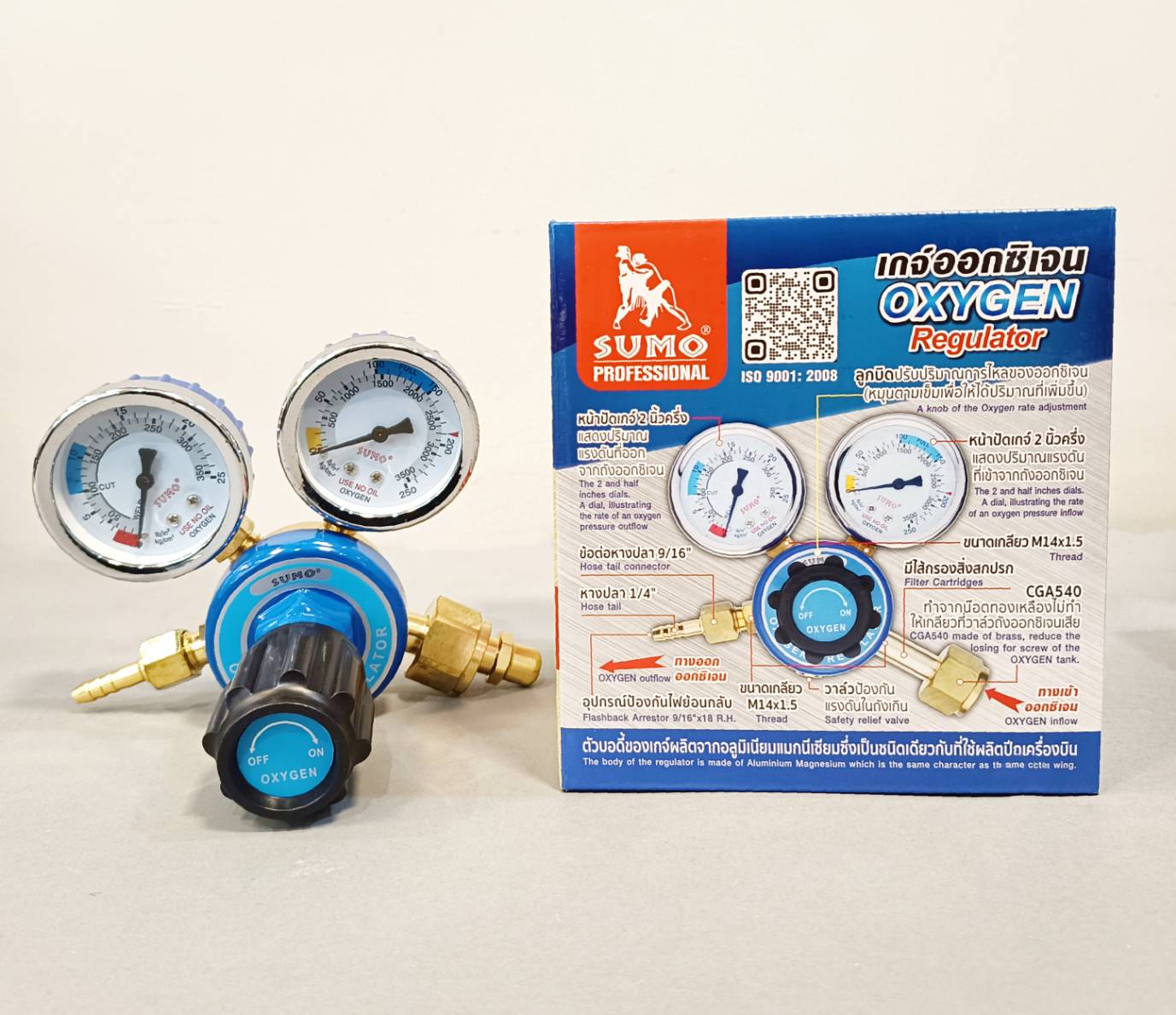 เกจลม Sumo