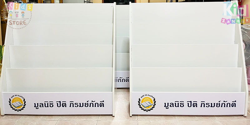 มูลนิธิ ปิติ ภิรมย์ภักดี