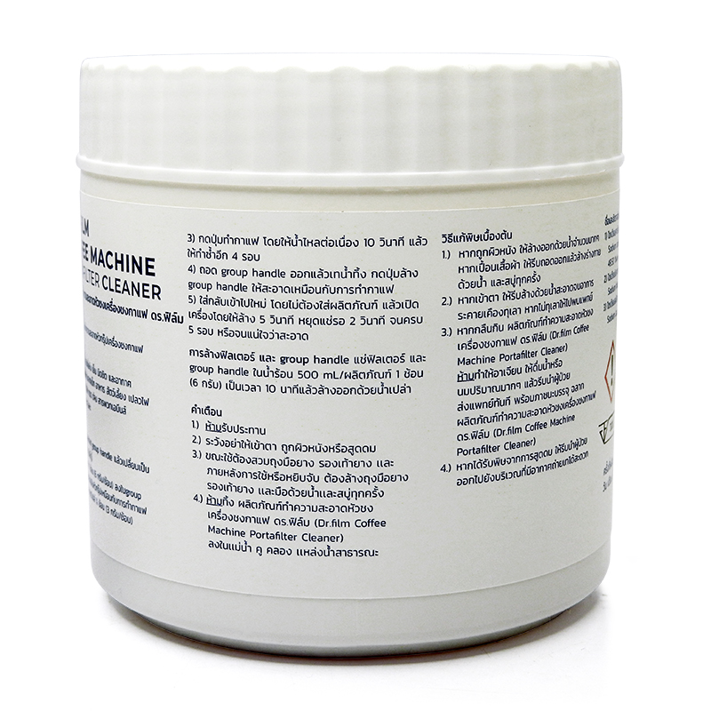 iMiX Espresso machine cleaner