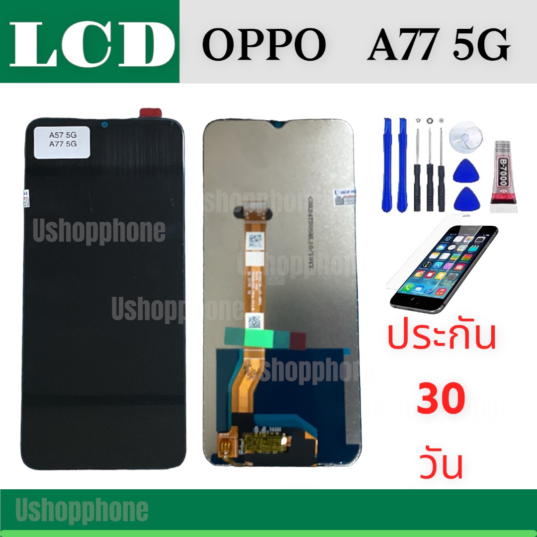 หน้าจอ LCD Display Oppo งานแท้ มือถือ จอพร้อมทัชสกรีน ออปโป้ A77 5G
