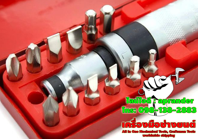 ชุดไขควงตอกกระแทก พร้อมดอกไขควง 12 ดอก วินตัน (WINTON)