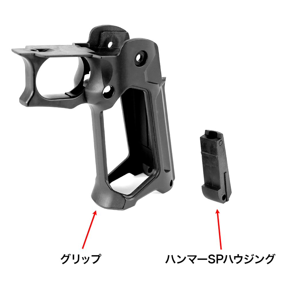 LAYLAX Nine Ball Skeleton Grip R for Marui Hi-CAPA