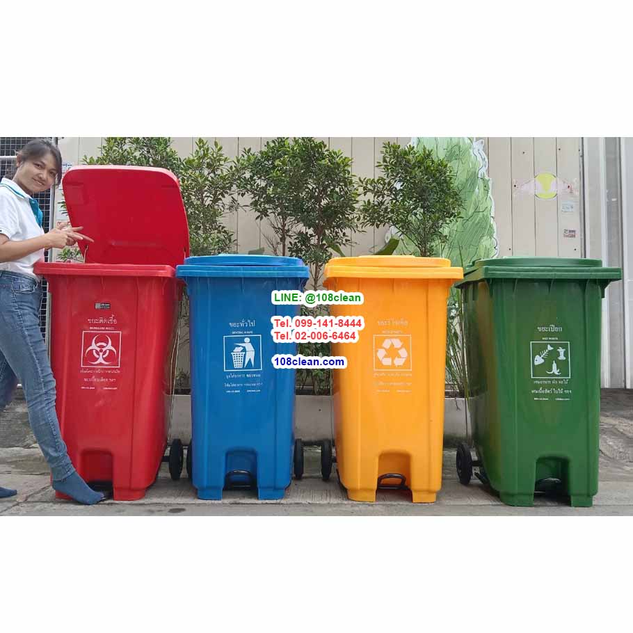 ถังขยะเทศบาล แบบเหยียบ พร้อมล้อเข็น ฝาเรียบ 240 ลิตร