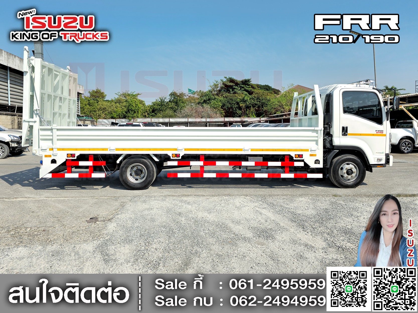 รถบรรทุกอีซูซุ 6 ล้อ ISUZU FRR 210 ขนาด 2.2 x 6.6 x 0.4 เมตร. ภายใน กระบะเหล็ก สะพานท้ายไฮดรอลิค EURO3