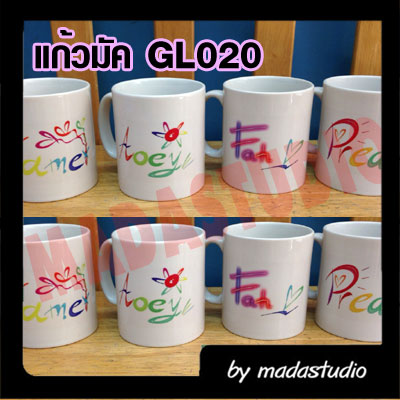 แก้วมัค GL020