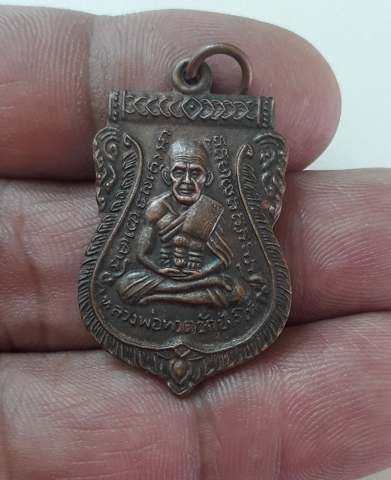 เหรียญหลวงปู่ทวด ด้านหลังหลวงปู่ทิม