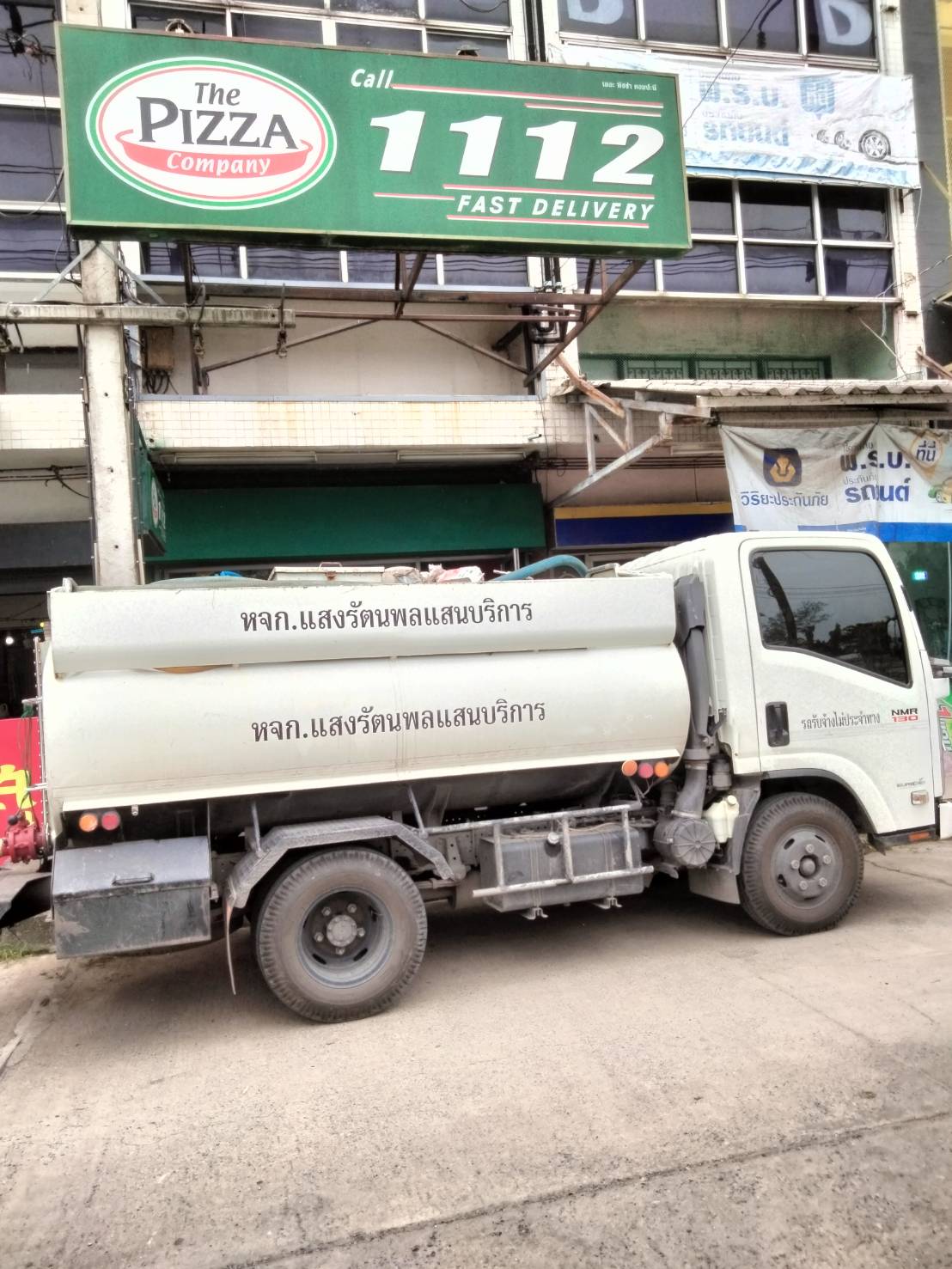 ดูดส้วมทางหลวงแผ่นดิน 3097 0839083504 ช่างโดม