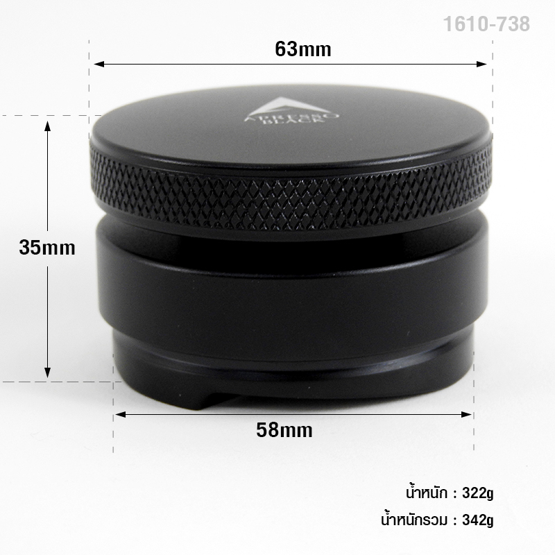 APRESSO BLACK มาการองเกลี่ยกาแฟ 58mm. ผิวหน้าเกลี่ยแบบ 3 ใบพัด
