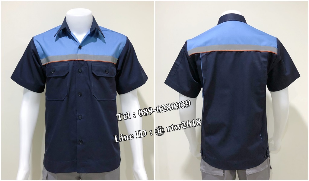 รหัส A103 : เสื้อช่างแขนสั้นแบบกรมอกฟ้าคาดอกสะท้อนแสงเทากุ้นส้ม