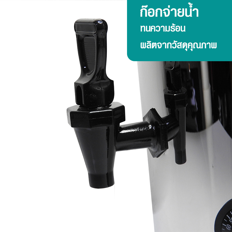 Stainless steel hot water boiling tank, 8 liters, can be heated, has water dispensing faucet