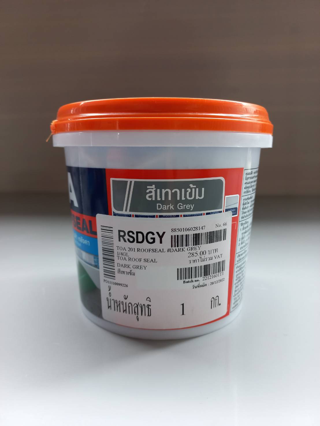 รูฟซีล TOA-201 กันซึม 1กก.