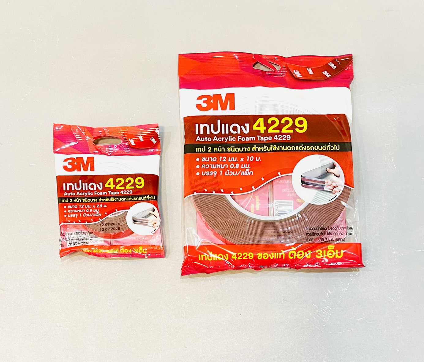 เทป 2หน้า 3M (แดง)