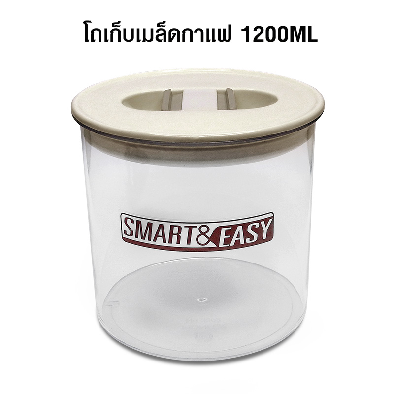 Air-tight canister 1200ML.