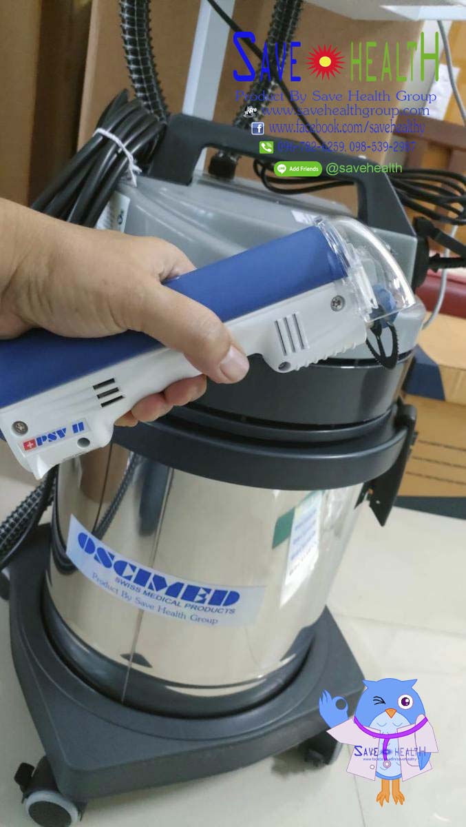 เลื่อยตัดเฝือก เครื่องตัดเฝือก พร้อมเครื่องดูดฝุ่นเฝือก OSCIMED PSV II รุ่นล่าสุด By Save Health Group ชื่อนี้ที่คุณมั่นใจ