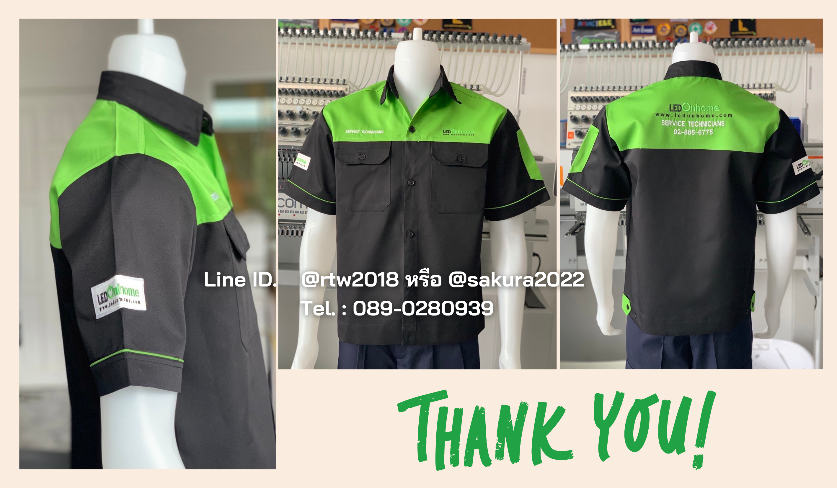 รับผลิตเสื้อช่าง