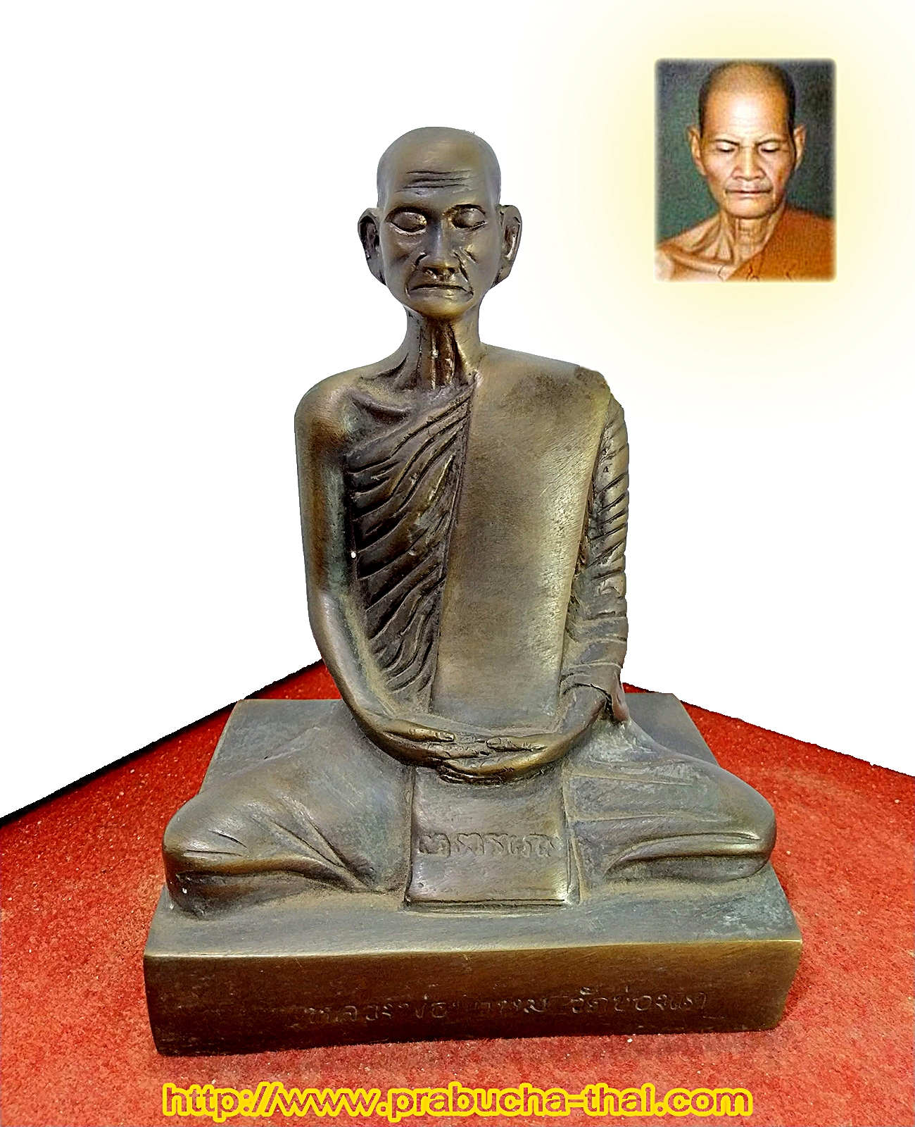 หลวงพ่อพรหม วัดช่องแค จ.นครสวรรค์ พ.ศ ๒๕๑๑ หน้าตัก 5 นิ้ว