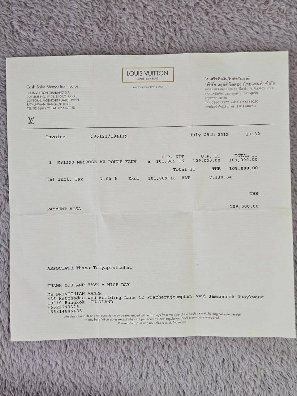 LV M91390 Melrose Amarante Vernis