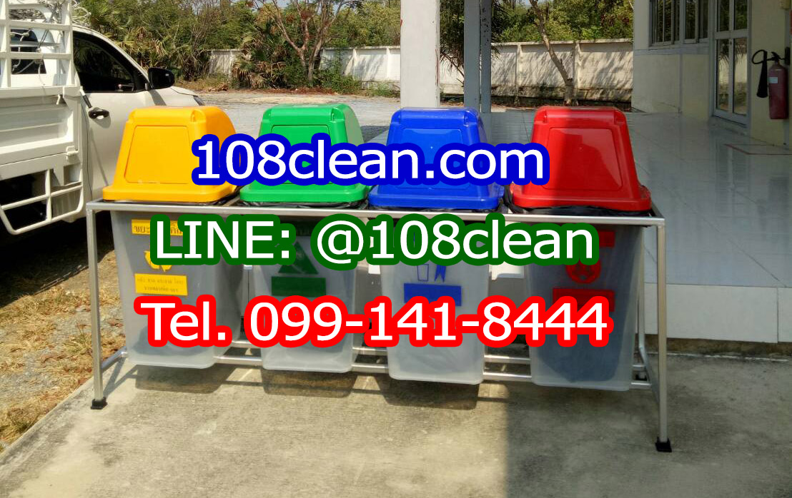 แท่นวางถังขยะ 60 ลิตร 4 ช่อง ไม่มีป้ายแผงหลัง