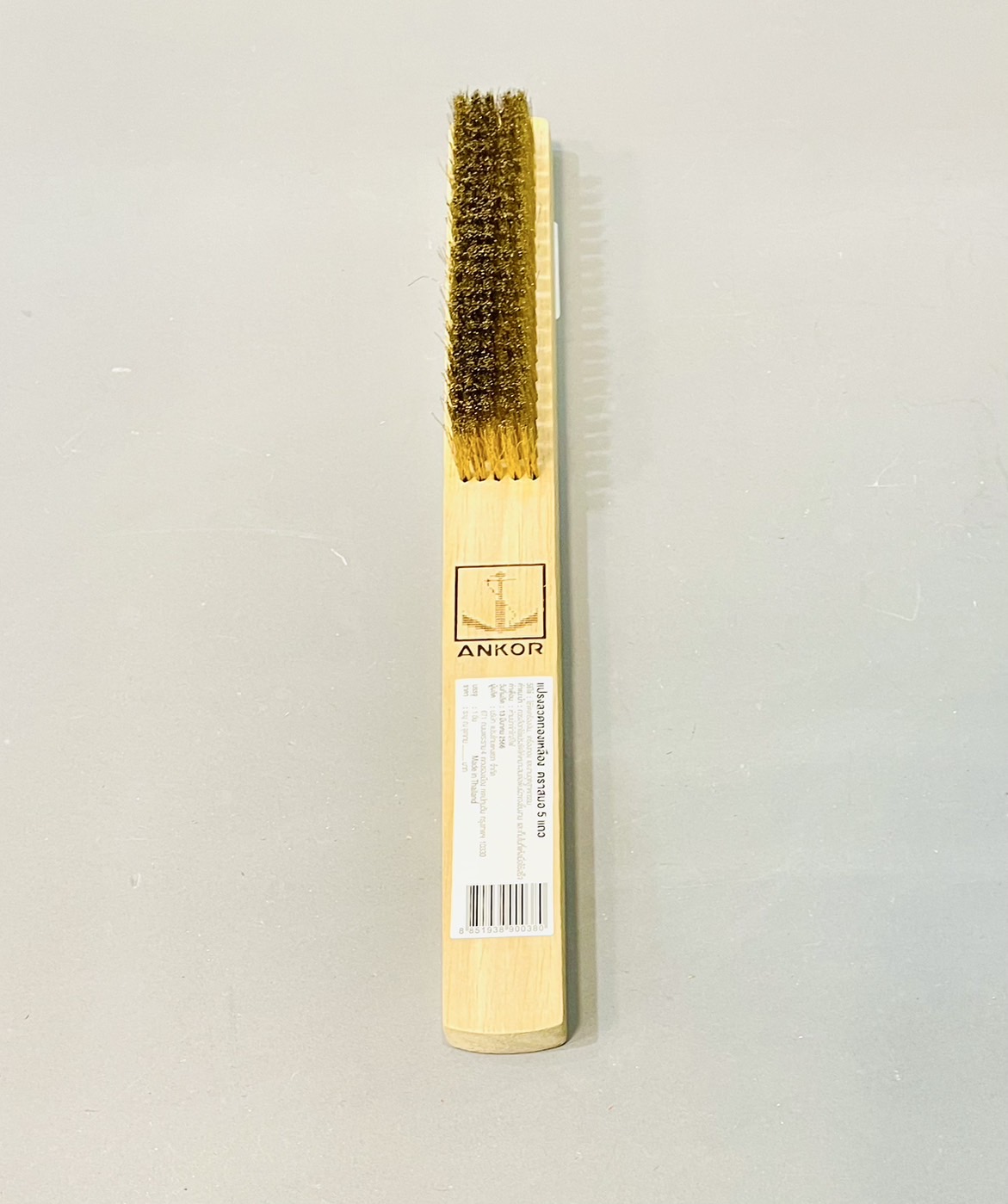 แปรงลวดทองเหลือง ตรา สมอ