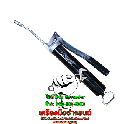 กระบอกอัดจารบีใช้ลม มือโยก 400 CC โฮบายาชิ (HOBAYASHI)