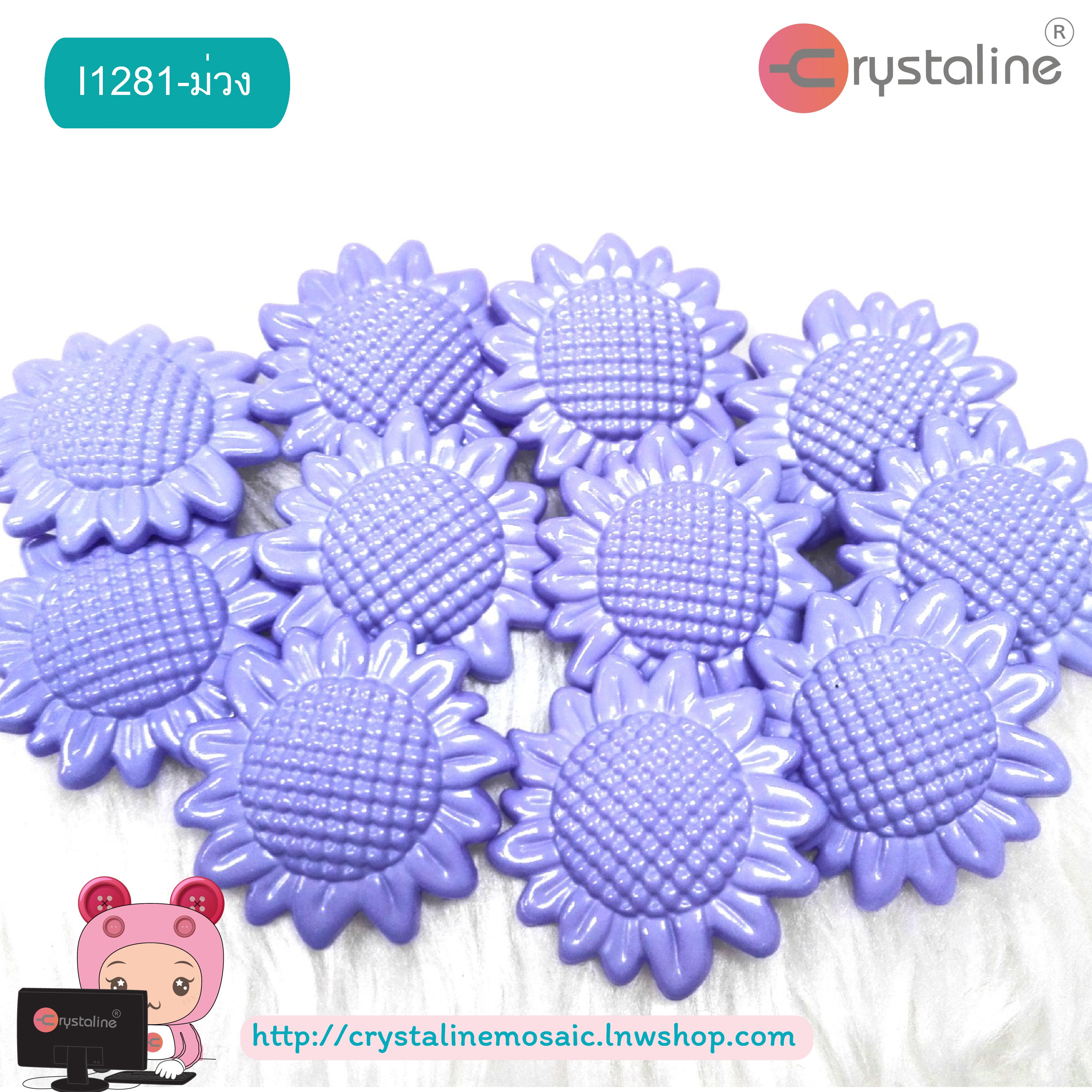 Flower button - Purple col. (size 44L,1pc/pack)